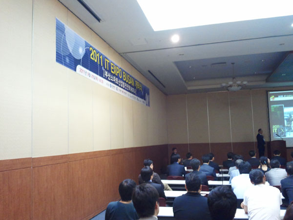 2011 IT EXPO BUSAN 개막식